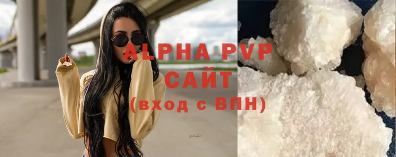 МЕГА   Егорьевск  Alfa_PVP Соль  купить наркотики сайты 