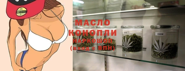 mdma Бугульма