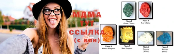 mdma Бугульма