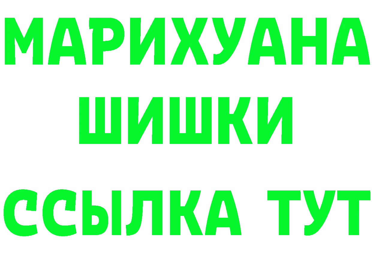 А ПВП Crystall вход маркетплейс omg Егорьевск